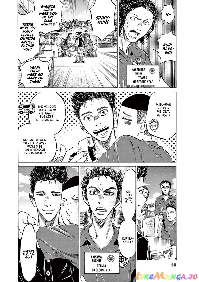 Ao Ashi, Chapter 118 image 07